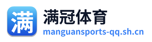 满冠体育